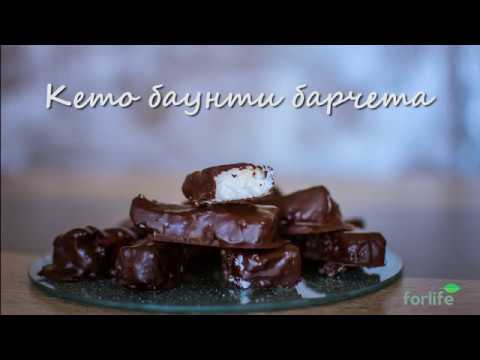 Домашно кето баунти без захар