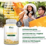 Vitamin-D3-1