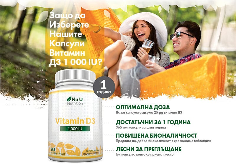 Vitamin-D3-1