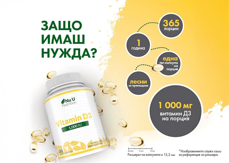 Vitamin-D3-4
