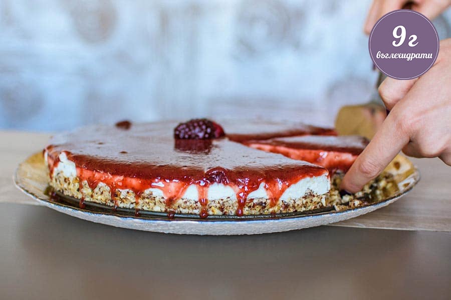 cheesecake-forlife Испански обгорял чийзкейк. Кето чийзкейк с малиново сладко без захар, разрязано парче. Плодов кето сладкиш. Кето хапки за гости. Гранола.