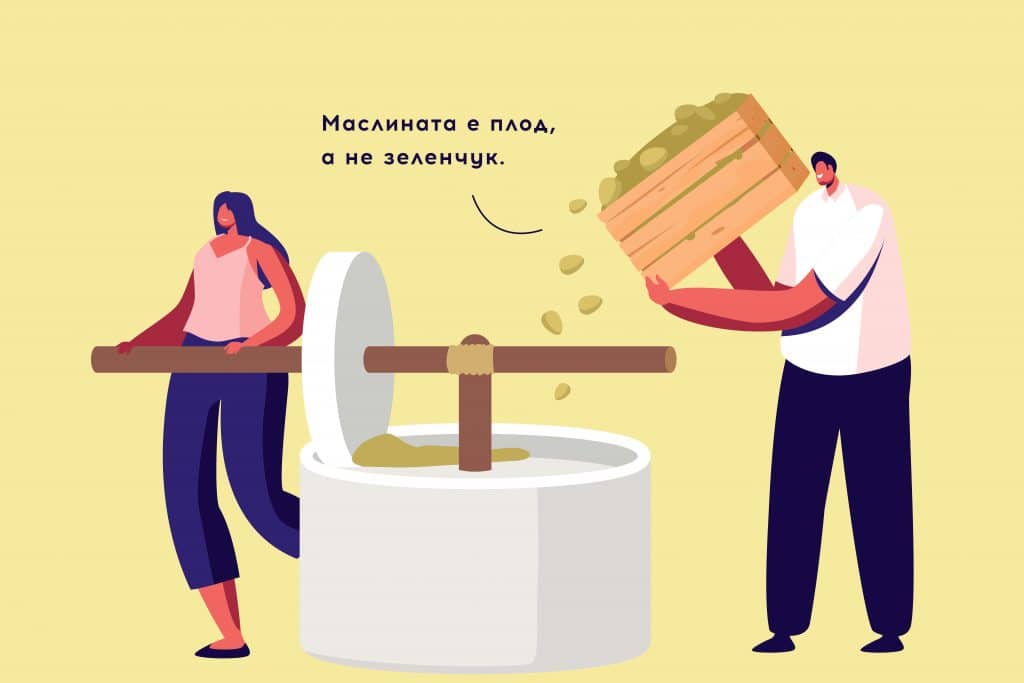 extra-virgin-olive-oil зехтин екстра върджин