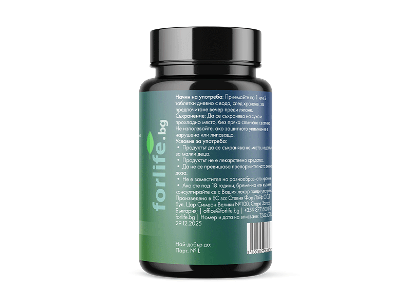 5-htp