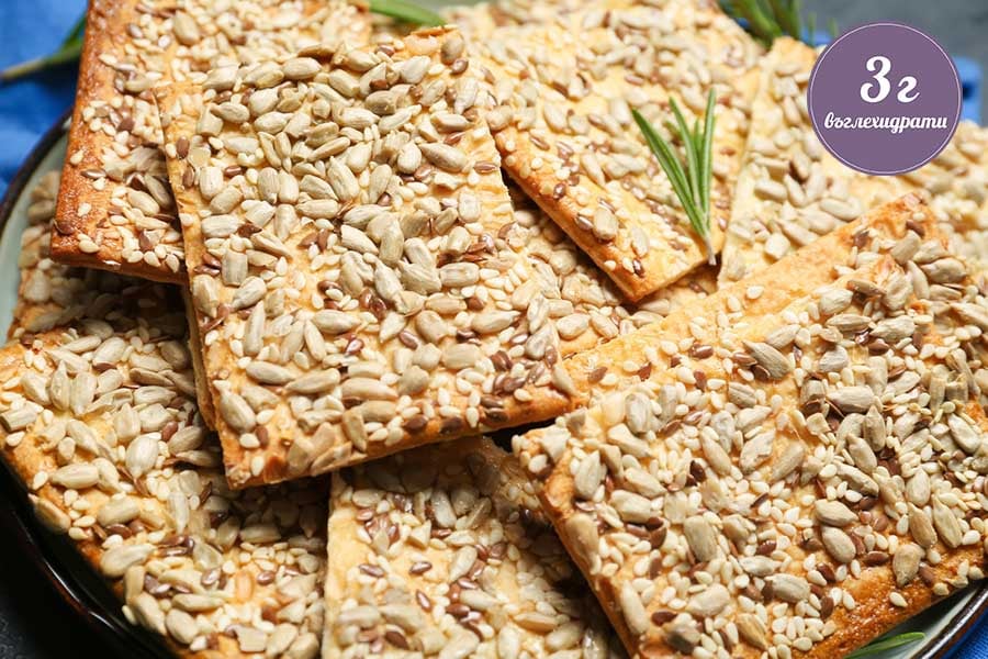 Кето хрупанки.