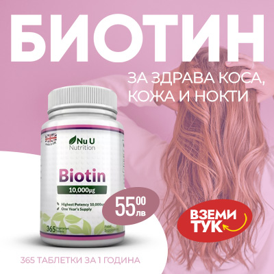biotin 02 400