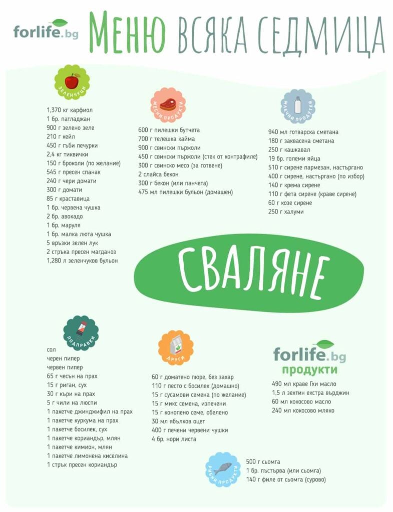 svalqne 58 sedm desktop