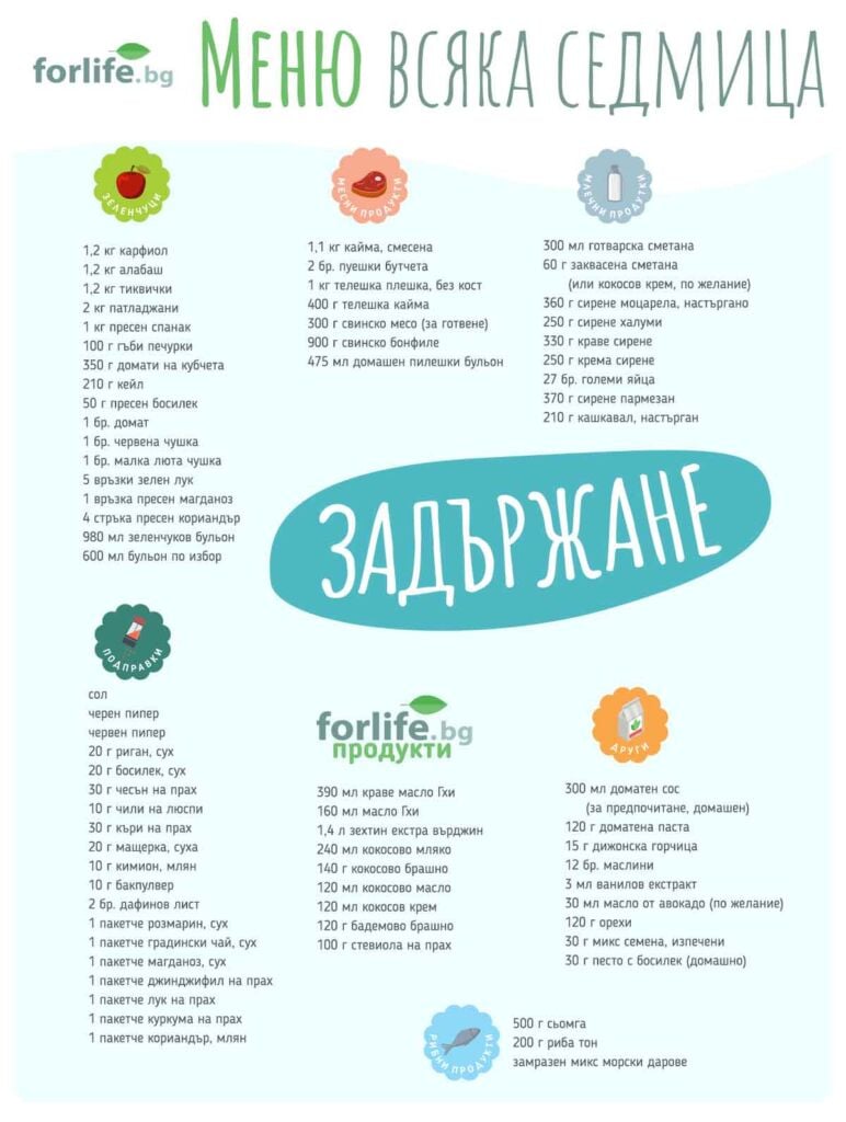 zadurjane 58 sedm desktop