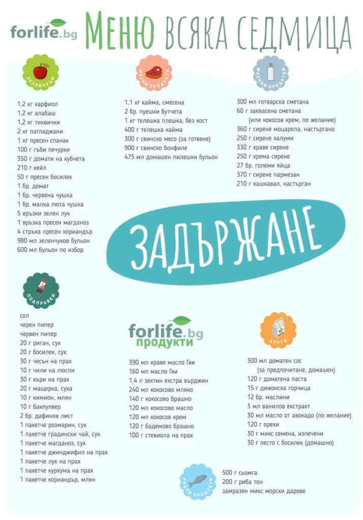 zadurjane 58 sedm mobile