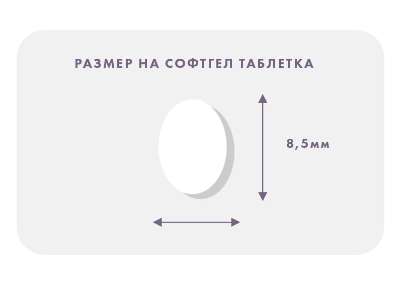 астаксантин таблетка