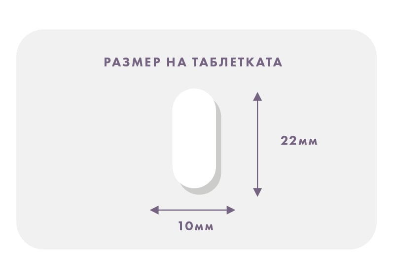 калциев комплекс таблетка