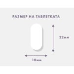 мегнезиев цитрат таблетка
