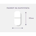 малинови кетони капсула