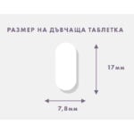 силибин хепамакс таблетка