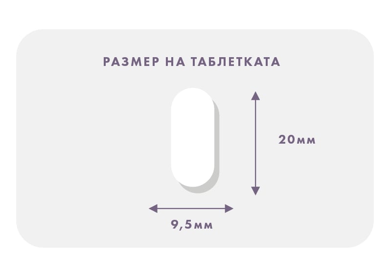 витамин ц таблетка