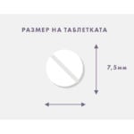 витамин к таблетка