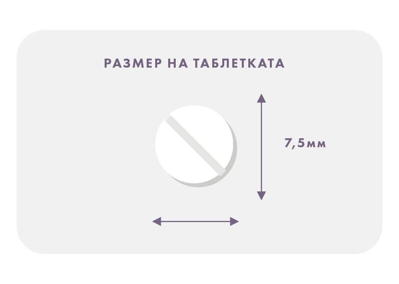 витамин к таблетка