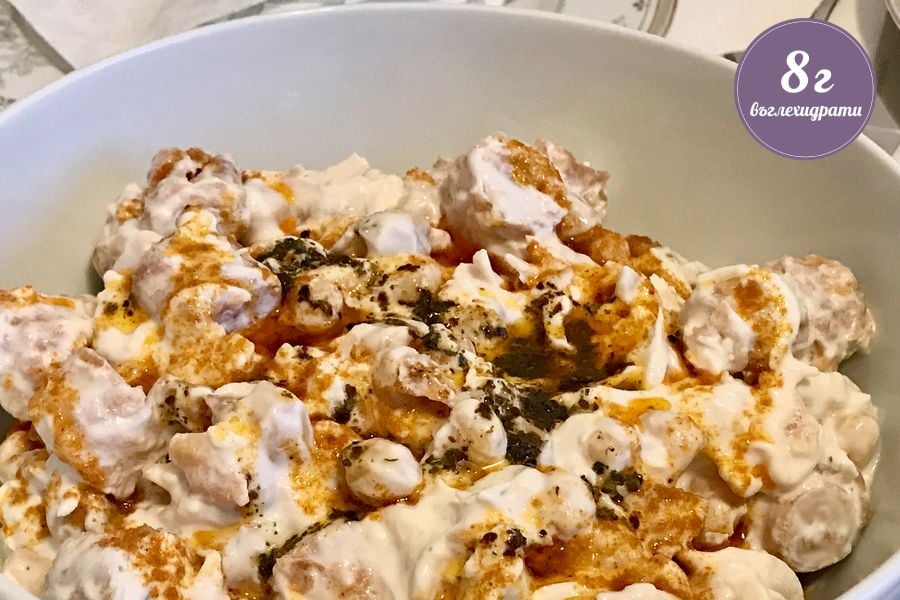 Кайма с гъби и сметана.