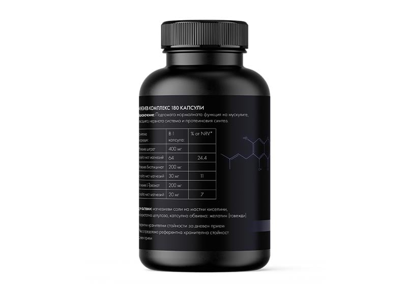 magnesium-complex2