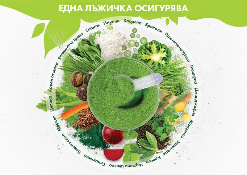 Зелен детокс 3