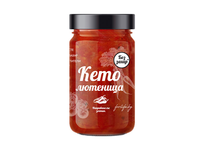 Кето лютеница Forlife.