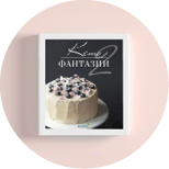 Книги за кетоза