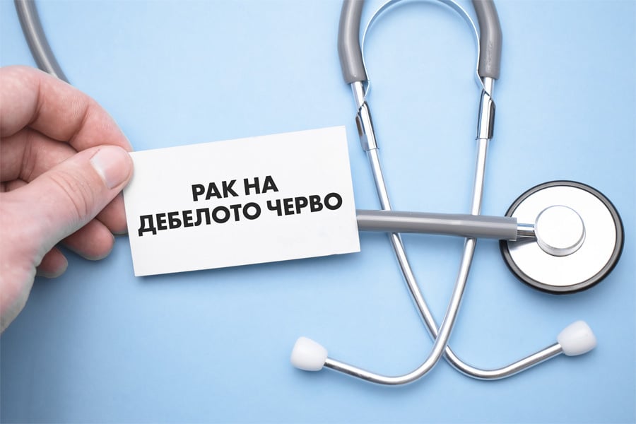 Зеленчуците, които намаляват риска от рак на дебелото черво 7 риска от рак на дебелото черво