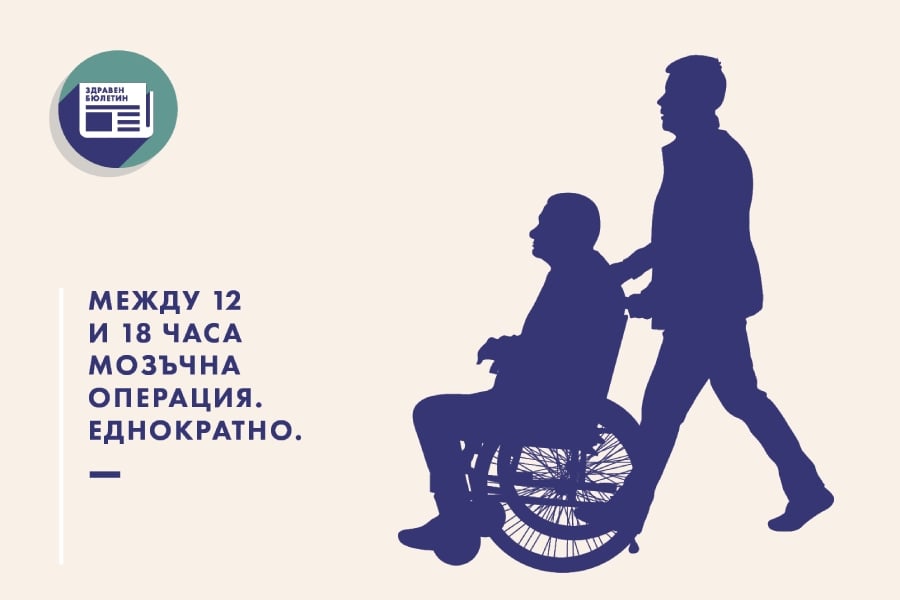 Хънтингтън