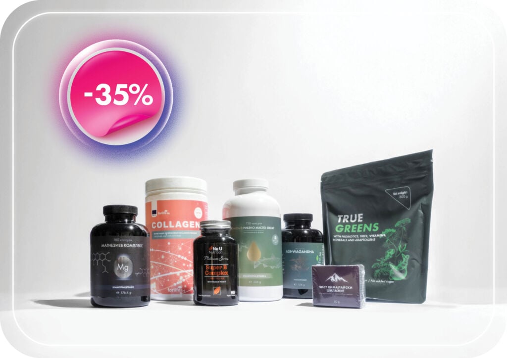 Пакет Здраве Forlife.