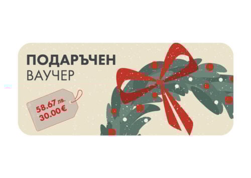 gift voucher 30 1