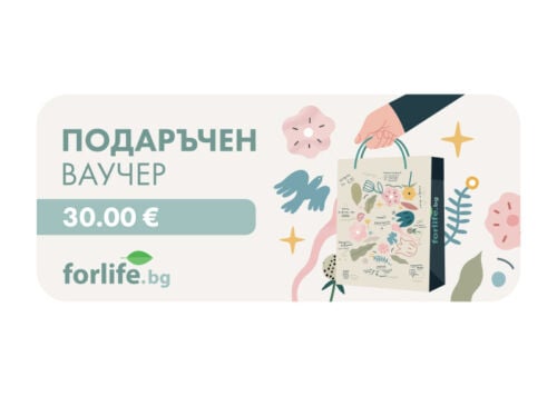 Подаръчен ваучер Forlife 30 евро.