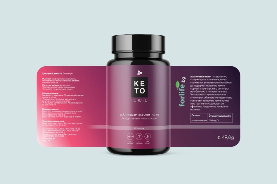 как да четем етикетите на храните правилно, малинови кетони