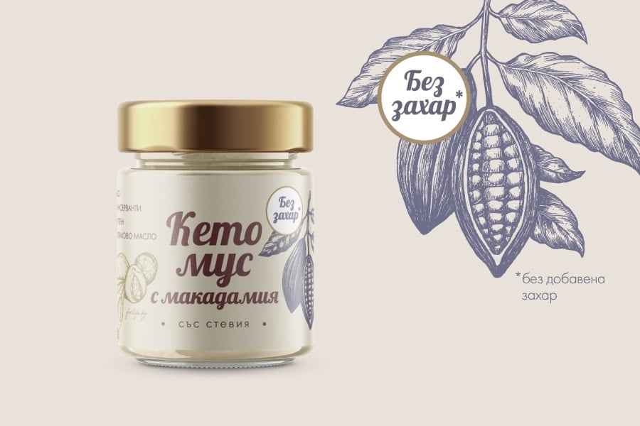 как да четем етикетите на храните правилно, кето мус макадамия