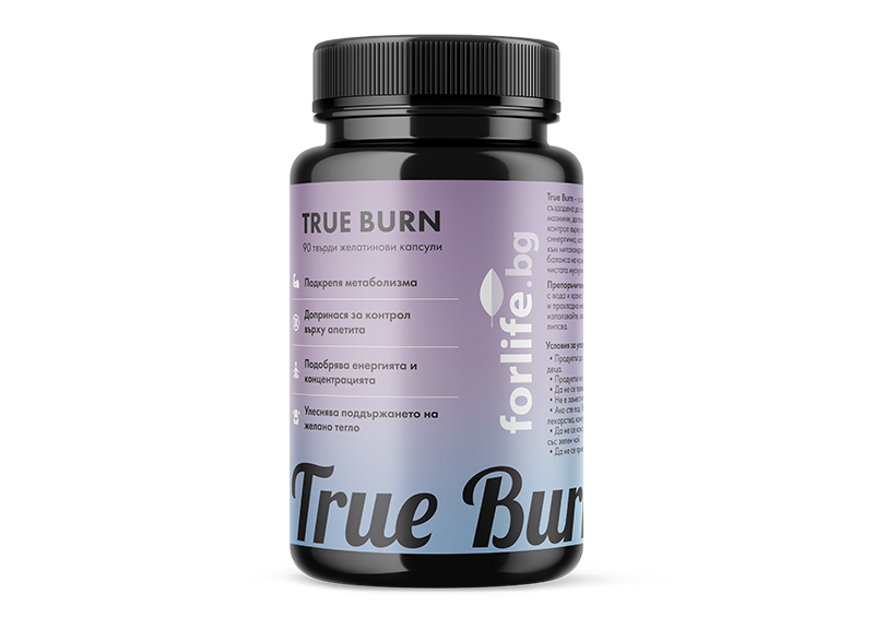 True Burn &#8211; за бързо изгаряне на коремни мазнини