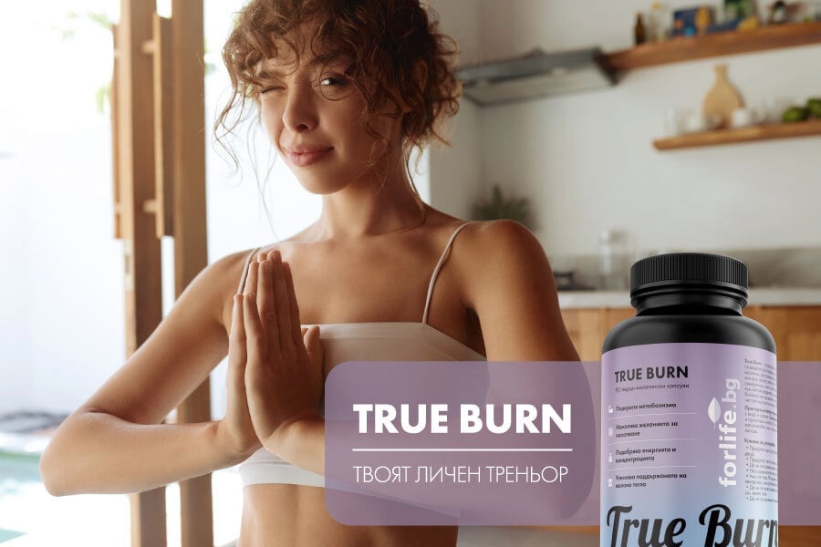 True Burnq Forlife.
