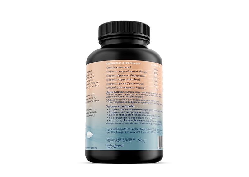 Aqua Balance, Аквабаланс