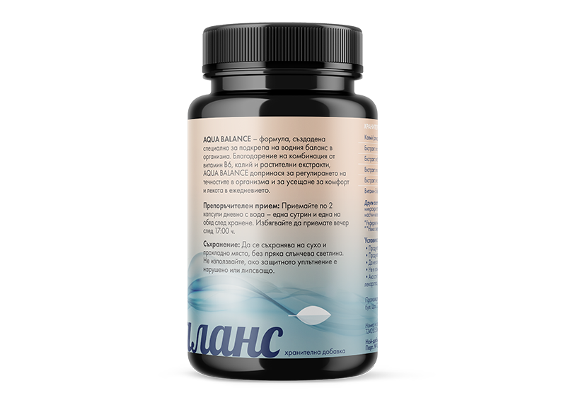 Aqua Balance_2